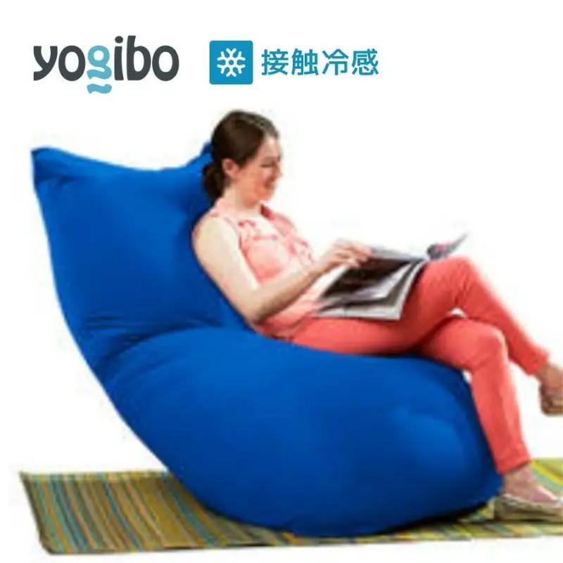 ヨギボー ズーラ マックス Yogibo Zoola Max ロイヤルブルー クッション ヨギボー