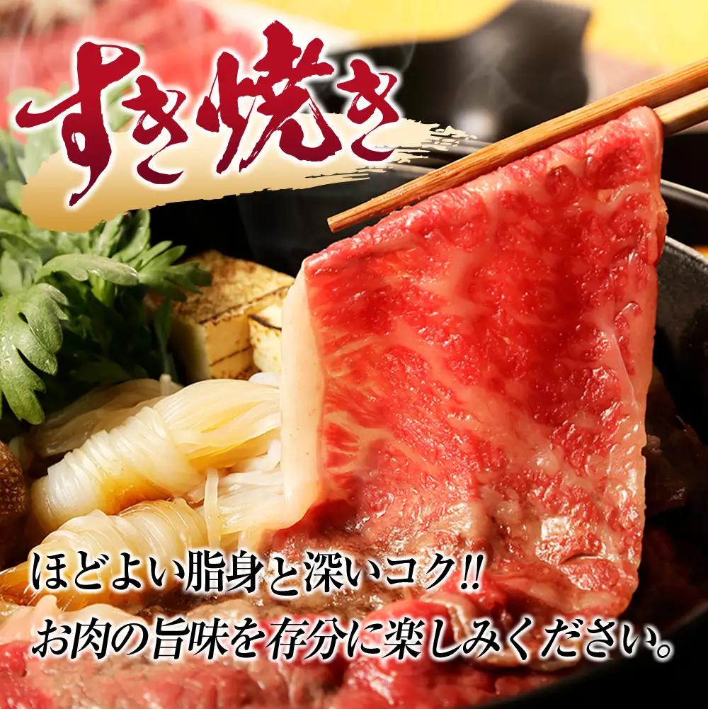 牛肉 広島牛 肩バラ 500g コウネ入り 国産 森下牛 A4ランク以上_MO013_005