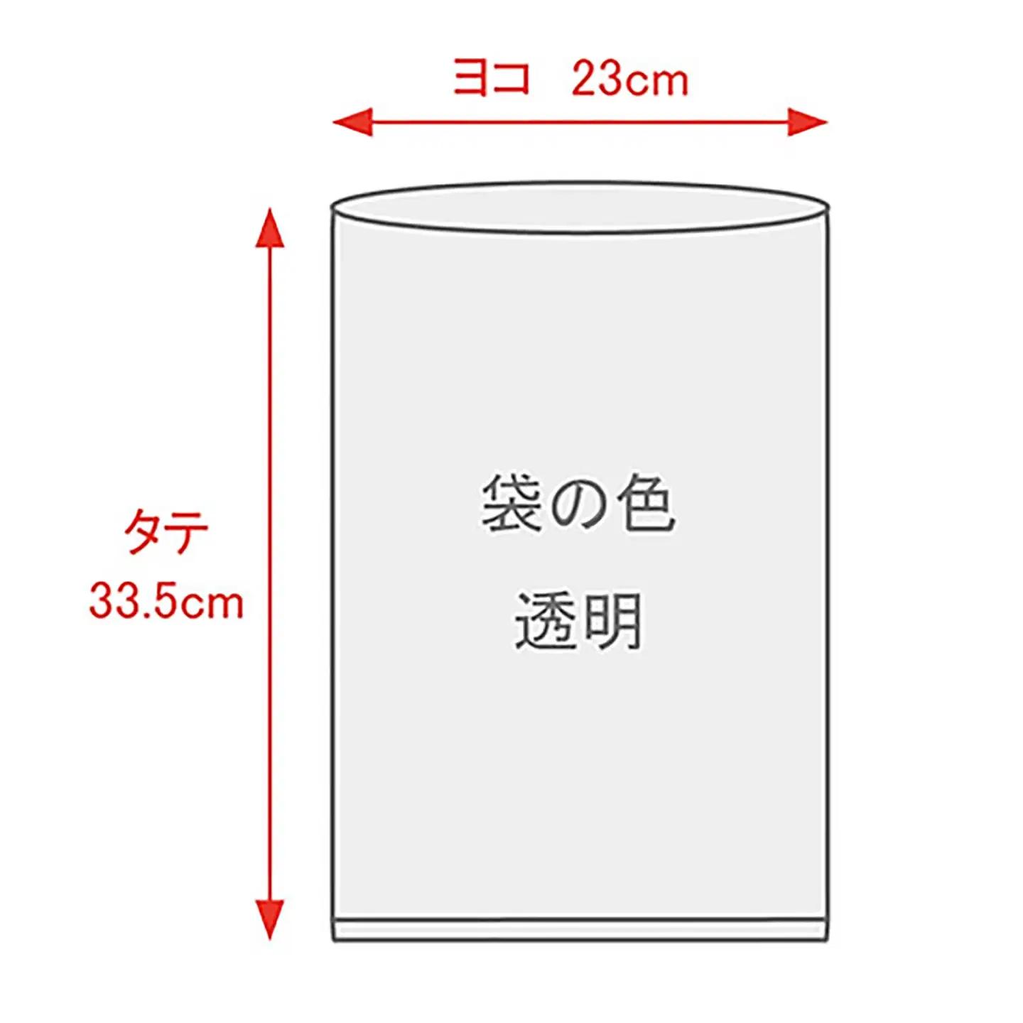 ポリ袋 キッチンパック300枚×1 BICD003 ポリ袋