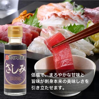 ふるさと納税 北九州市 九州こだわり醤油・焼肉のタレ・甘旨たれ5本入り2箱セット(10種) |  | 02