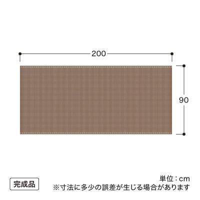 ふるさと納税 海南市 バルコニーシェード モカ 2×0.9m　58090300 |  | 03