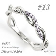 【サイズ:13号】プラチナ950 ダイヤ リング 0.20ct R3651DI-P2