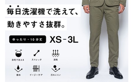 【ふるなび限定】メンズ フルレングスストレートパンツ「ワークウェアスーツ」スーツに見える作業着　丸洗い可 ストレッチ 速乾 部屋干し可 撥水 シワになりにくい　オリーブ FN-Limited-SP ファッション 服 男性  XS
