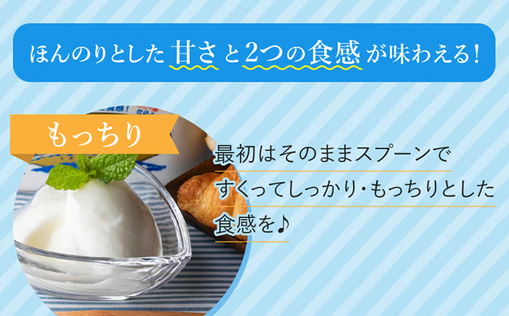 球磨の恵み ヨーグルト (加糖) 1kg×6パック 計6kg