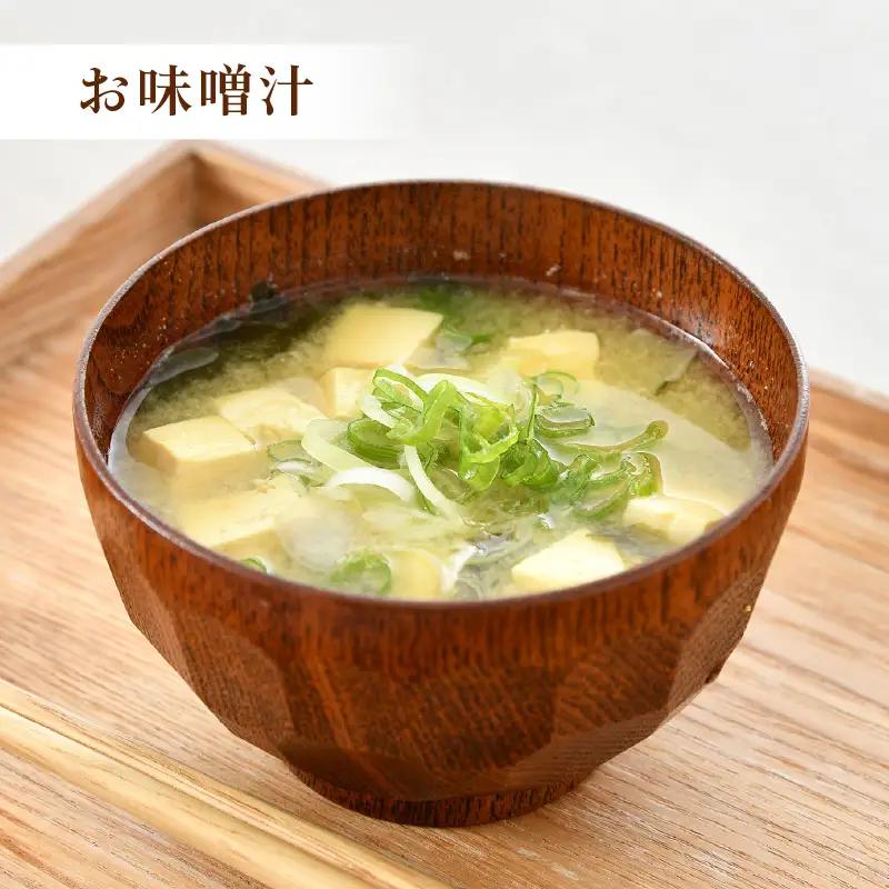 【保存料不使用 味噌】福井県産  自家製調味料 青大豆味噌  500g×5袋 [aw056-a005]