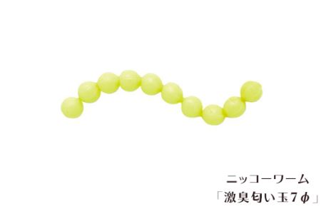 オフショアセット4種【ニッコーワーム】（疑似餌・ルアー）【オフショア 餌 疑似餌 ルアー 釣り 釣り具 釣り用品 レジャー おすすめ】