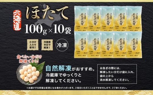 お届けイメージです。
