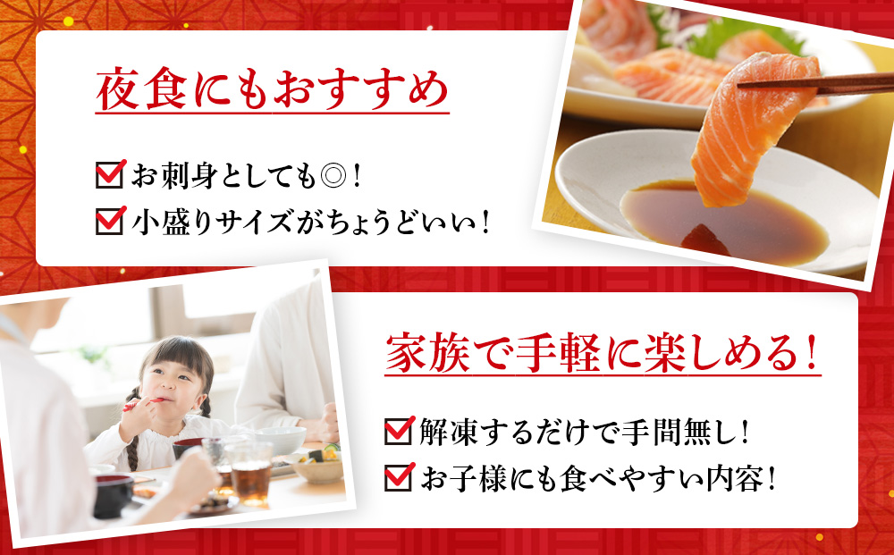 北海道よりお届け【彩り海鮮どんぶりの具】