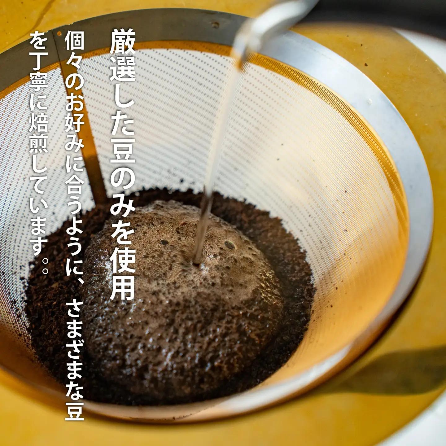 シングルコーヒー粉（エチオピア）90ｇ×3袋【W-023】2