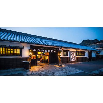 ふるさと納税 高松市 【山田家】冷凍讃岐うどん　えび天ときつねのセットDX-4/4人前(高松市) |  | 03