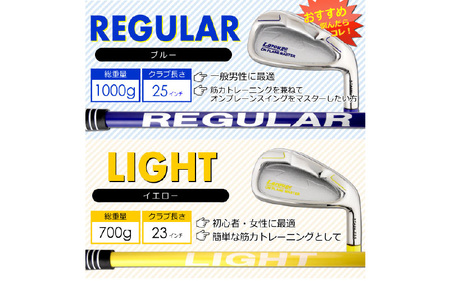 【右打ち用】(イエロー/LIGHT　モデルグリップ付)LAROUGE （ラルージュ）オンプレーンマスター練習器 - 重さとグリップを選べる素振り用アイアン