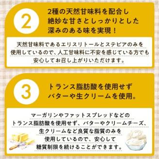 フスボン低糖質パン8種セット【配送不可地域：離島】