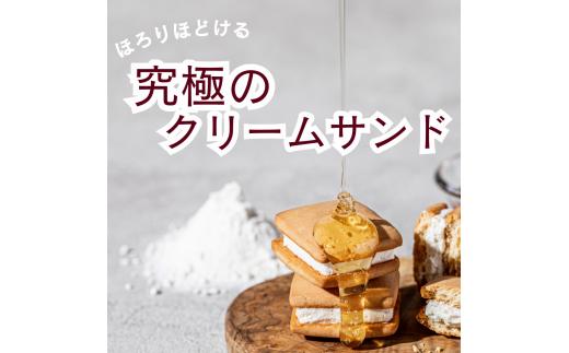 
an biscuit 15個入プレーン
