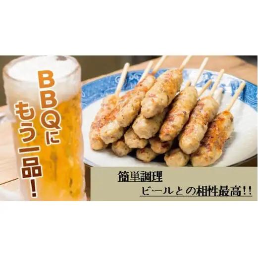 牛たん入つくね 100本（10本×10）冷凍 焼き鳥 牛タン つくね
