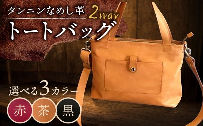 
            【色が選べる】ショルダーバッグ No.9 ウェイタイプ /BagShop36 [UAC015] バッグ かばん 鞄 本革 革 革製品 名入れ対応
          