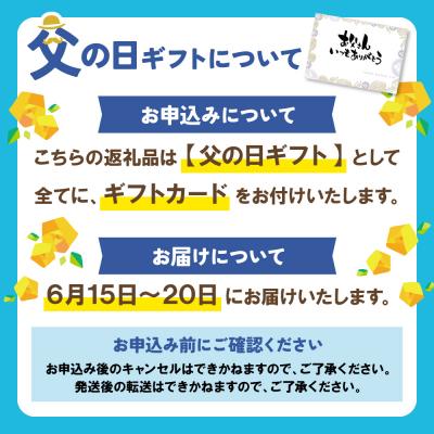 ふるさと納税 福智町 【父の日】訳あり 博多バラエティー漬け魚詰合せセット(15切)&クラフトサケ「緒奏」(180ml)セ |  | 01
