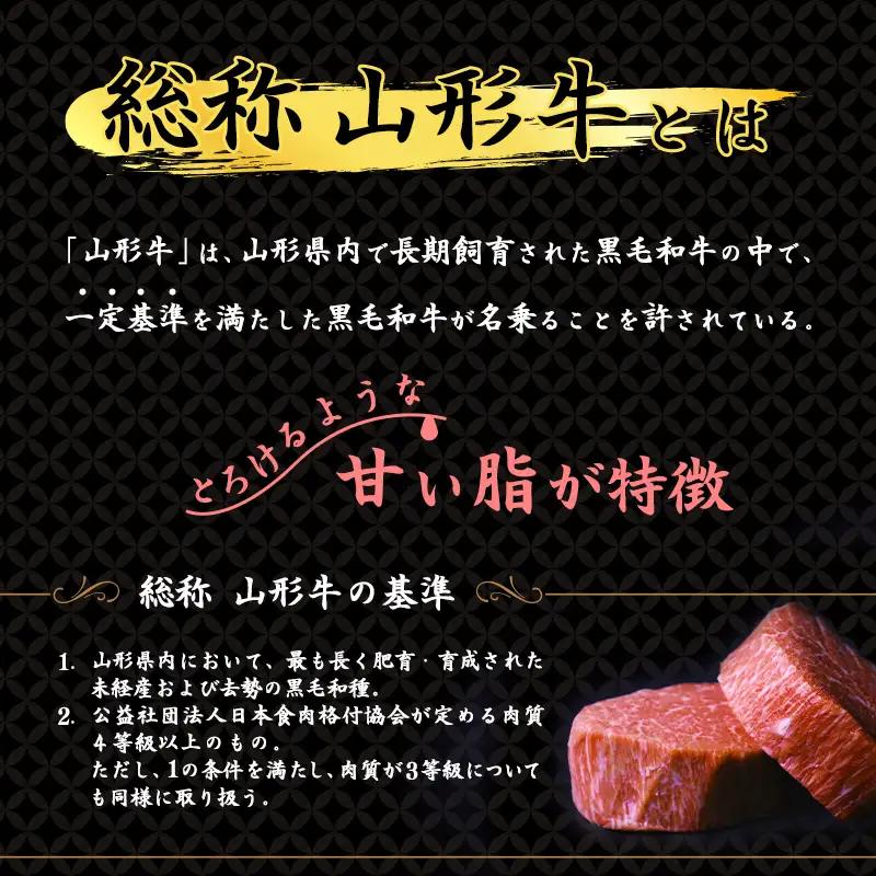 【30営業日以内配送】黒毛和牛「山形牛」100％ 贅沢 ハンバーグ （160g×4個）【保存料なし】　009-D-YL049