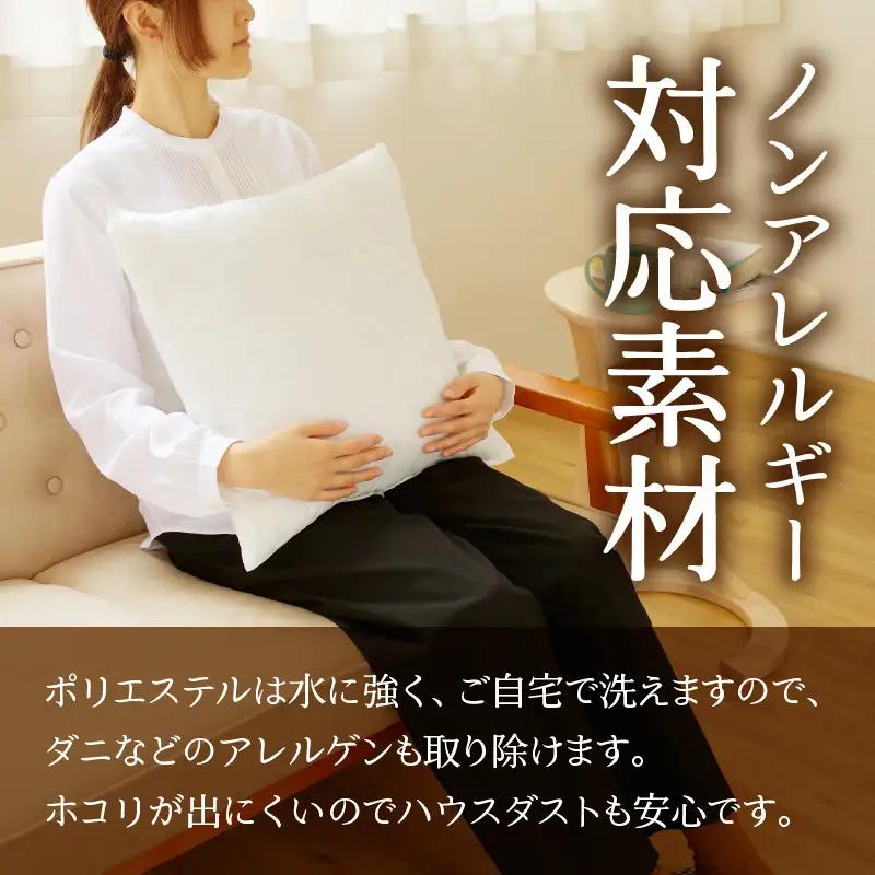 【ノンアレルギー素材】洗える ヌードクッション 5個 ｜ 防ダニ ふわふわ 洗濯可 水に強い 12cm 45×45 快適 ポリエステル100％ インテリア 日本製 国産 新居 引っ越し お祝い ギフト