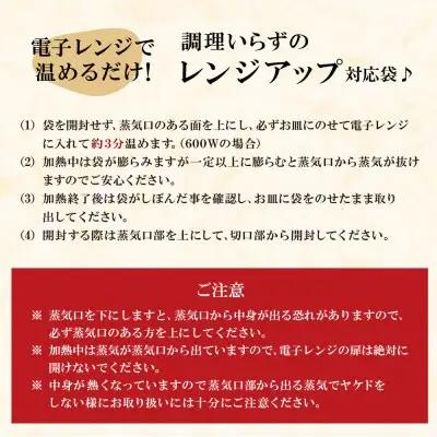 Z61-103 寄附額改定↓↓ もつ鍋屋のこだわり牛丼 160g(20P) 牛丼