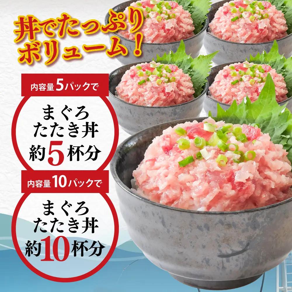 【ねぎとろ】7日以内発送 ねぎとろ 1kg(100g×10)