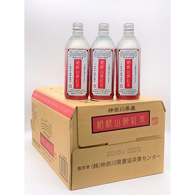 ふるさと納税 松田町 箱根山麓紅茶 リシールボトル缶 490g×1ケース(24本) |  | 01