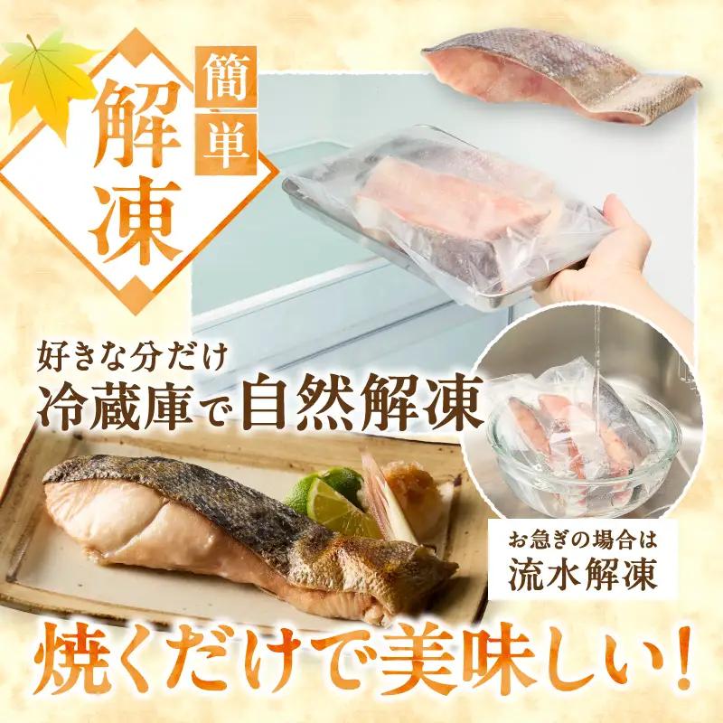 訳あり！ 天然 白鮭 甘口 切身 約2kg 便利なジッパーバック入り (a15-714)