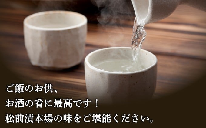 【定期便】 松前漬 6種 3か月 あさみ商店 冷蔵 ごはんのおとも お酒のあて 北海道 松前町 ふるさと納税