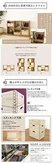 75幅 フリーラック ホワイト 国産 日本製 大川家具 完成品 引出し付 桐箱付 ラック シェルフ キャビネット