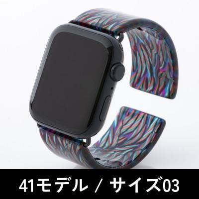 ふるさと納税 鯖江市 エアバングル/シャイニング 41モデル サイズ03