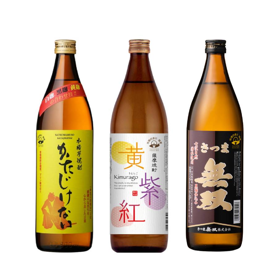 ＜さつま無双＞900ml 飲み比べセット900ml×3本