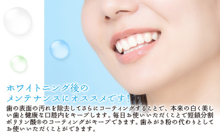 薬用ポリリンジェルWX 75g×3本セット ｜ 歯磨き粉 歯磨き粉