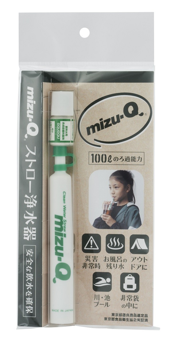 
            携帯用ストロー浄水器　mizu-Q
          