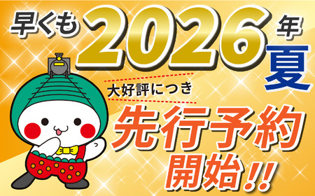 【2026年先行予約】 甘太 5㎏ 真岡市産 梨 なし