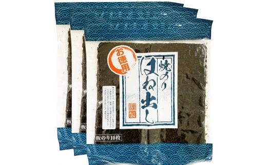 福岡県産有明のり　キズ海苔　全型30枚【海苔 のり ノリ 有明海苔 有明のり 詰合せ 家庭用 お取り寄せグルメ ご飯のお供 お取り寄せ お土産 九州 ご当地グルメ 福岡土産 取り寄せ グルメ 福岡県 筑前町 CE045】