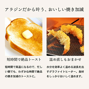 限定カラー アラジン トースター 2枚焼き ペールラベンダー グラファイト 数量限定