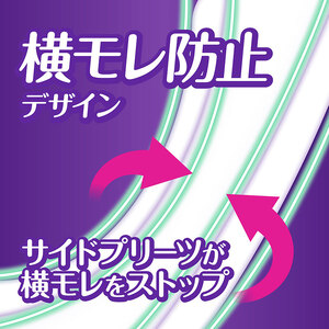 ウィスパー うすさら安心快適の中量用 1セット（5個）