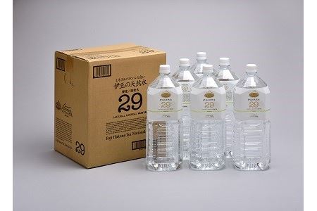 【訳あり品】プレミアム伊豆の天然水29（2L×12本）