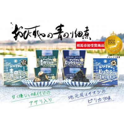 ふるさと納税 相馬市 【復興の物語を、ひとくちに込めて】奇跡の復活　福島県相馬市　おびすやの青のり佃煮 |  | 02