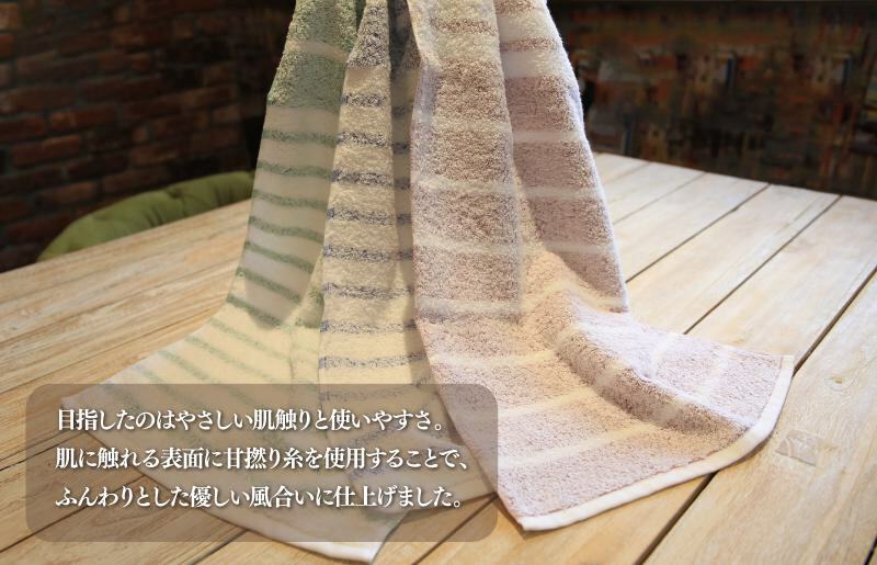 【スピード発送】フェイスタオル 3枚 ぼーだー＆ボーダー【泉州タオル 国産 吸水 普段使い シンプル 日用品 家族 ファミリー】 005A454