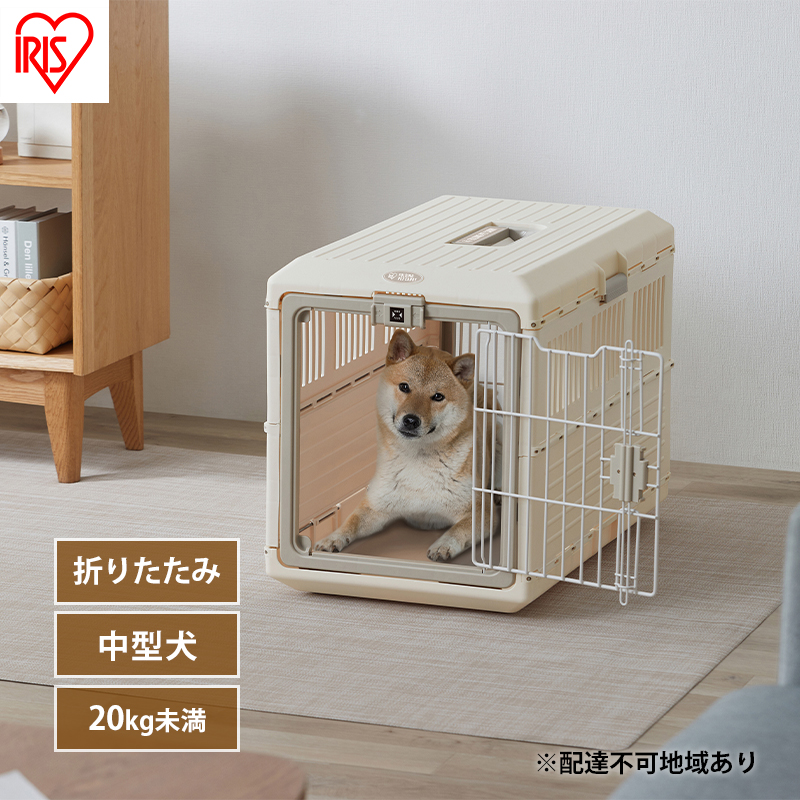 ペットキャリー 折りたたみ FC-670 アイボリー アイリスオーヤマ 犬 猫 ケージ ハードキャリー 折り畳み キャリーバッグ キャリーケース プラスチック お出かけ 帰省 旅行 病院 通院 移動 
