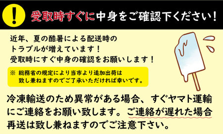 ブラックモンブラン5本・ミルクック5本 竹下製菓 A090-003