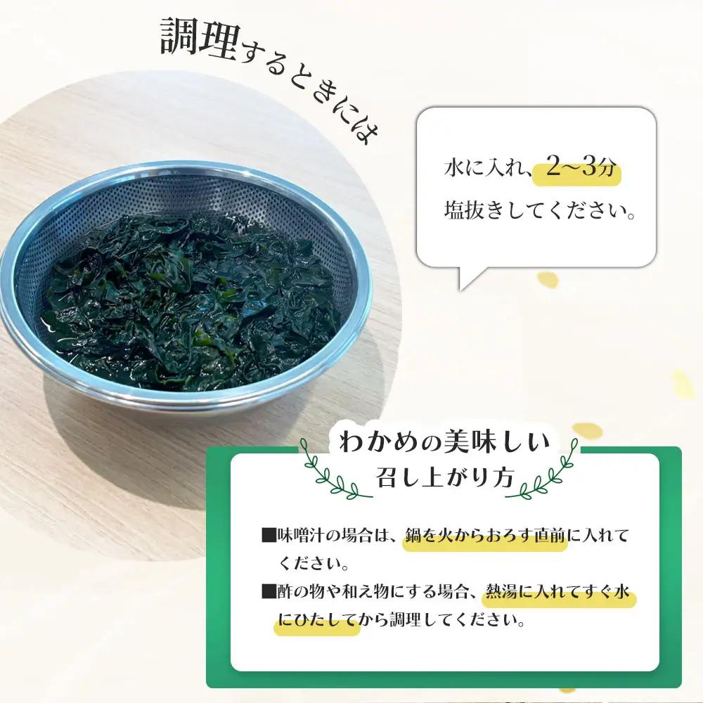 fn-72-002 三陸釜石・漁師直送 湯通し塩蔵わかめ（100g×10袋) 両石港 隆丸
