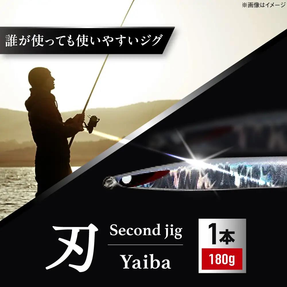 釣り具 second jig 刃 釣り具 BLBB001
