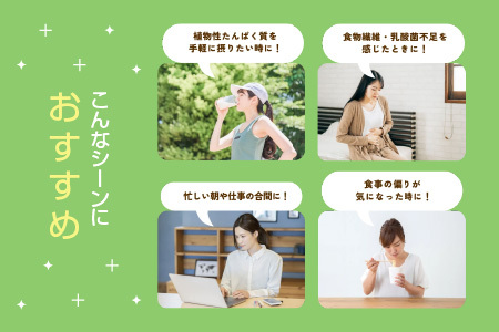 SOY PROTEIN＋ ソイプロテインプラス バータイプ 16個 / 柚子こしょう