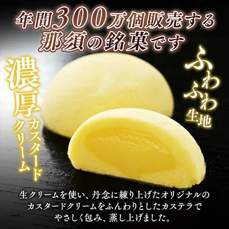 御用邸の月 10個入り 4箱 〔P-453〕 | お菓子