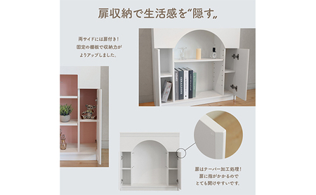 扉付きマントルピース型収納棚 ラウンド型 ホワイト 完成品 国産品 収納 棚 インテリア ※沖縄・離島への配送不可