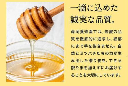 【2025年採蜜予約受付 2025年8月から順次発送】 完熟はちみつ　120g （藤岡養蜂園）004FY01N. ／ 完熟 熟成 天然 ハチミツ 養蜂 蜂蜜 ミツバチ しりばり 瓶 