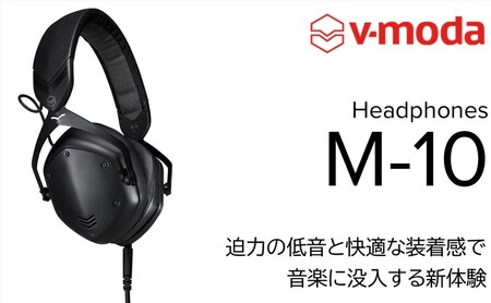 【V-MODA】モニター・ヘッドホン/M-10 【配送不可：離島】ヘッドホン 耐久性 静岡 浜松市