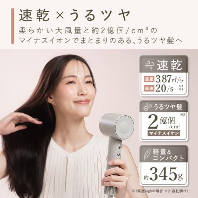 ふるさと納税 つくばみらい市 【限定ギフト】LINKA リンカ エアリー ブロウ ドライヤー 軽量 345g 静音 コンパクト |  | 01