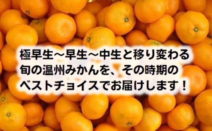 【7回頒布会】～フジカワ果樹園産地直送便～香川県産・彩